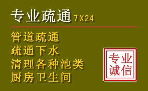 扎赉诺尔污水池清理抽污案例