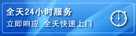 扎赉诺尔24小时管道清理电话