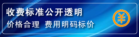 扎赉诺尔高压清洗管道怎么收费