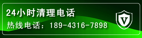 扎赉诺尔疏通下水管道电话
