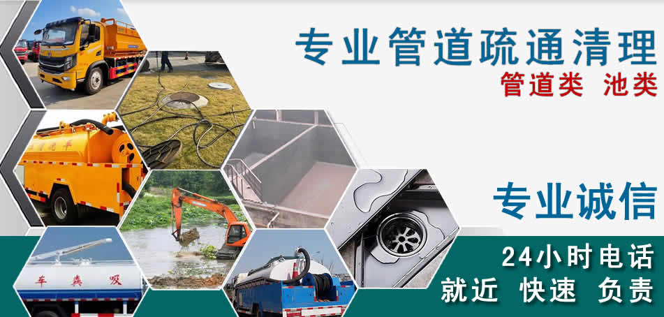扎赉诺尔下水管道清理疏通