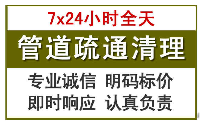 扎赉诺尔沉淀池清理