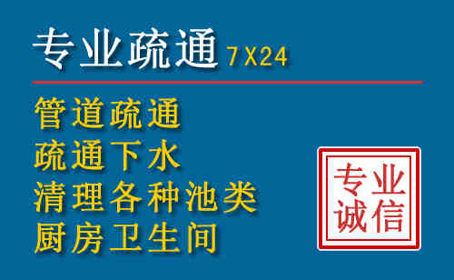扎赉诺尔科技助力下的2026年夏季窨井管道疏通的新特点