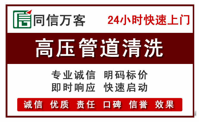 扎赉诺尔河道清理